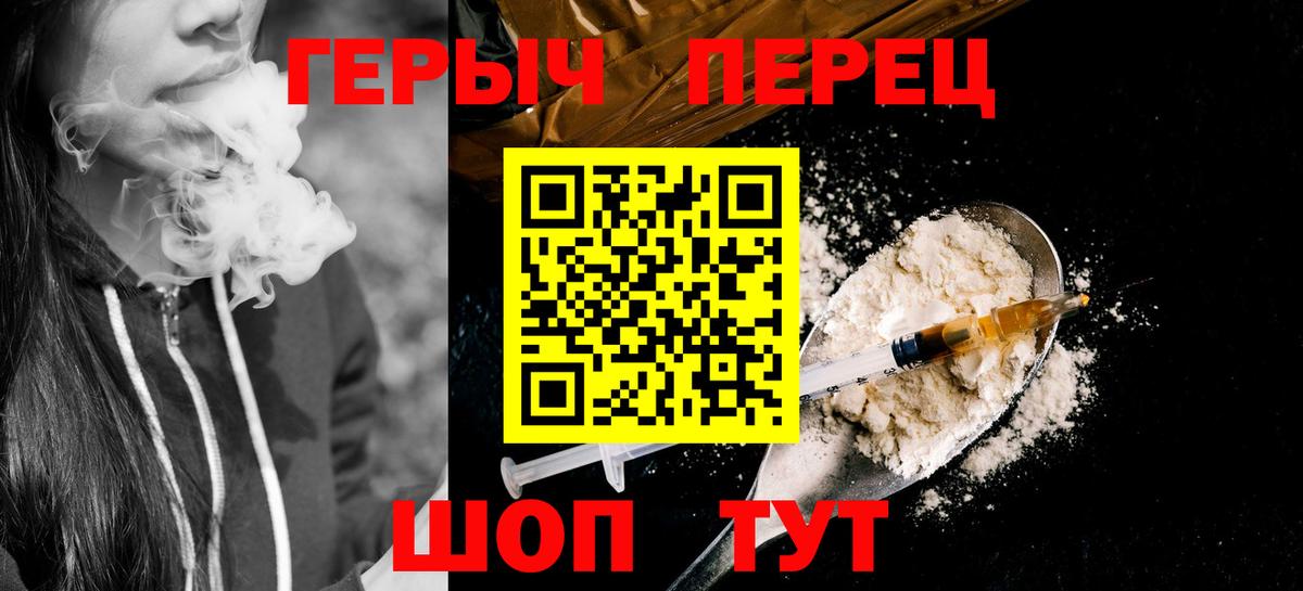 Лесной  Героин VHQ  Вход с VPN 