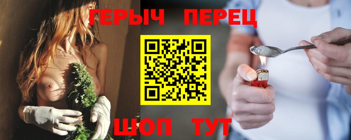 ГЕРОИН белый Лесной