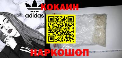 марки lsd Жуковский