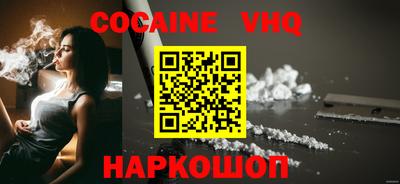 гашишное масло Заволжье