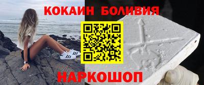 гашишное масло Заволжье