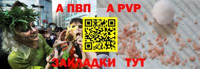 марки lsd Жуковский