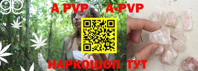 гашишное масло Заволжье