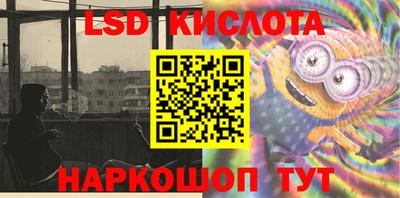 гашишное масло Заволжье