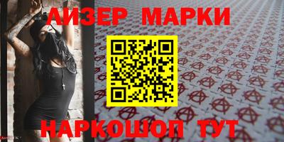 марки lsd Жуковский