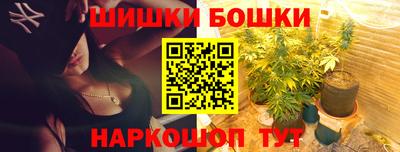 бошки Донецк
