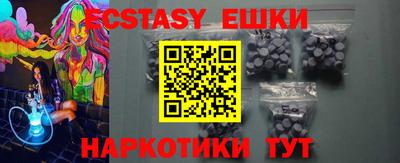 марки lsd Жуковский