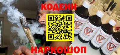 гашишное масло Заволжье