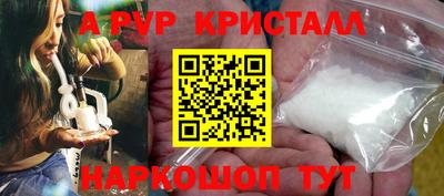 гашишное масло Заволжье