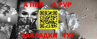 гашишное масло Заволжье