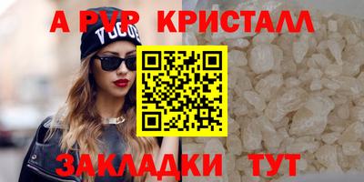 бошки Донецк