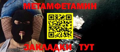 экстази Заводоуковск