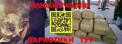 гашишное масло Заволжье