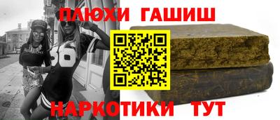 марки lsd Жуковский