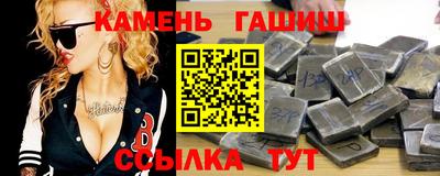 гашишное масло Заволжье