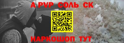 бошки Донецк