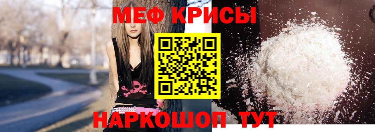 МЕФ  Лесной