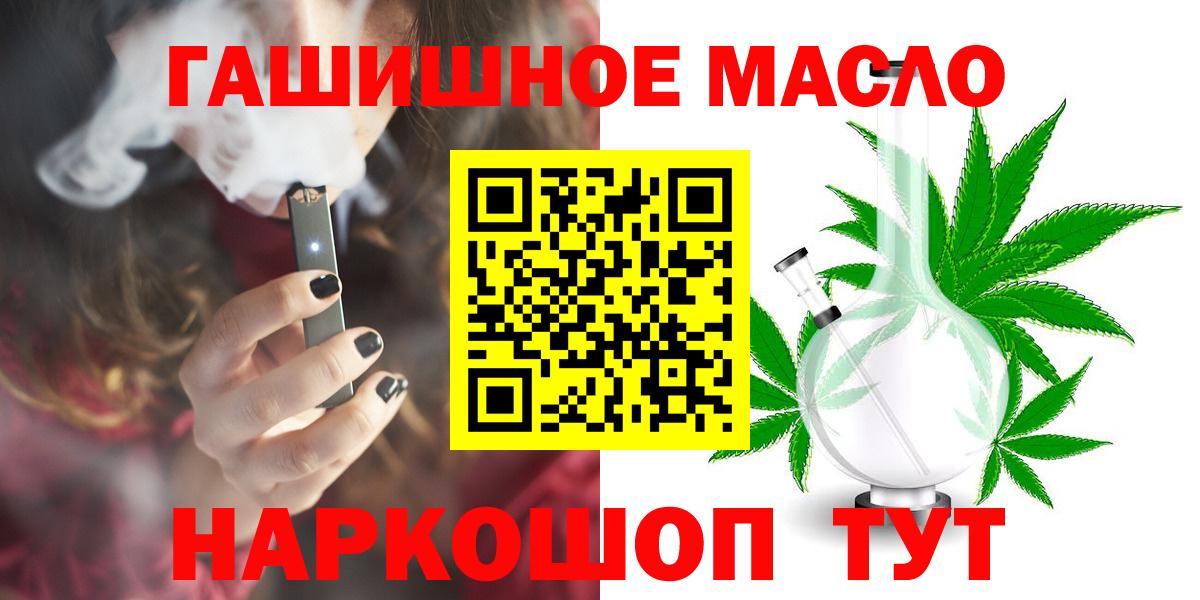 ТГК концентрат Лесной