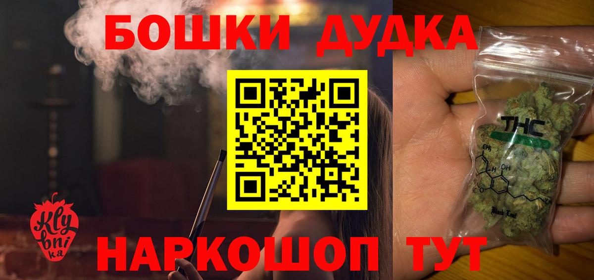 Шишки марихуана тримм Лесной