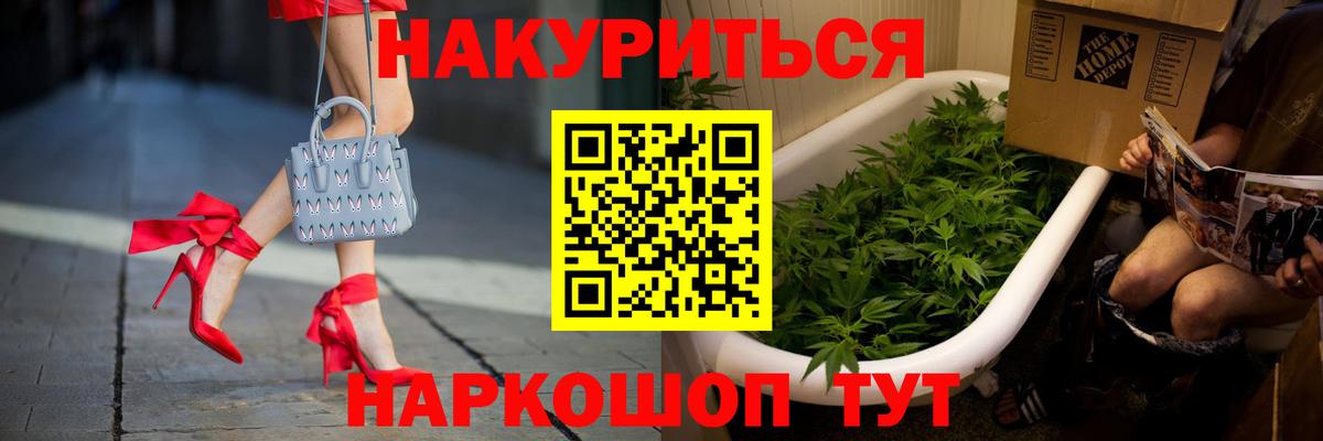 Конопля LSD WEED  Вход с VPN  Канабис MAZAR  Лесной  МАРИХУАНА план  Канабис конопля 